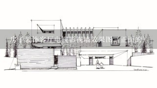 房子装饰客厅电视影视墙效果图（正面的）